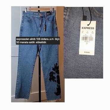 подарки на день святого валентина: Джинсы, Gucci, M — 1