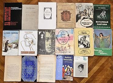 Azərbaycan Tarixi 11-ci sinif, Ünvandan götürmə