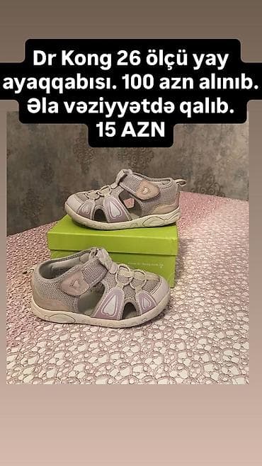 Rəng - Qara Tuflilər, Ölçü: 26, Qız üçün — 1