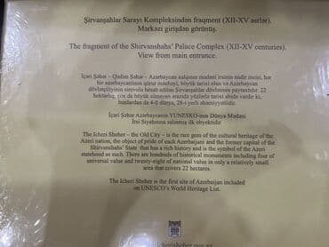 плейстейшен 3 про: Пазл "Ширваншах"(сделан на заказ)отличный подарок заграницу. Pazl Baki — 2