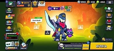 Kupa 35k brawl PASS alinib 100den cox oyuncu deseni(skini), 94