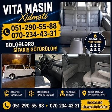 manjet: Minivan — 1