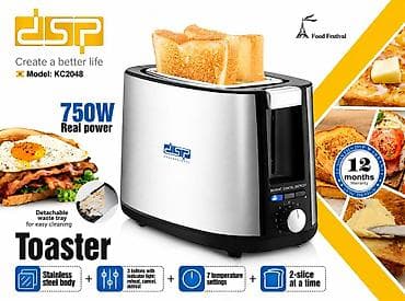 w power: Toster DSP, rəng - Boz, Yeni, Pulsuz çatdırılma — 1