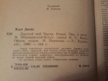 guven nesriyyati fizika pdf yukle: Книги. Чтобы посмотреть мои объявления,нажмите на имя продавца. Также — 15