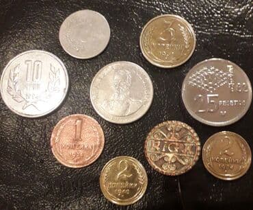 Kolleksiya üçün müxtəlif ölkə və illərə aid xırda pullsetar dəsti lalafo.az -da Kolleksiya üçün müxtəlif ölkə və illərə aid xırda pullsetar dəsti