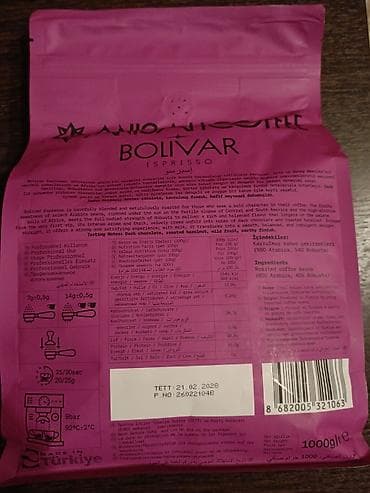 Мёд: ANISAH COFFEE – Bolivar Espresso 1kg - Premium Coffee – Espresso — 2