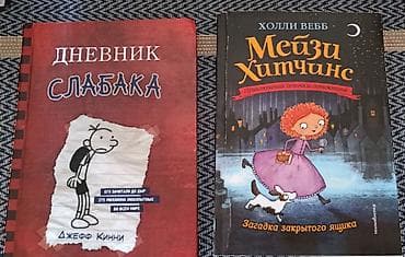 Книги в отличном состоянии по 3 маната. Ещё больше прекрасных книг в