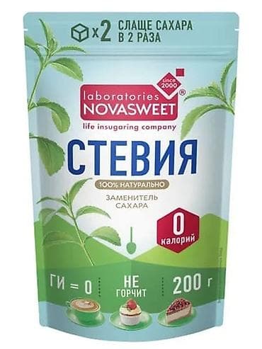 yemek termosları: Novasweet Steviya – təbii şəkər əvəzedicisi - Çəki: 200 q - Kalori: 0 — 4