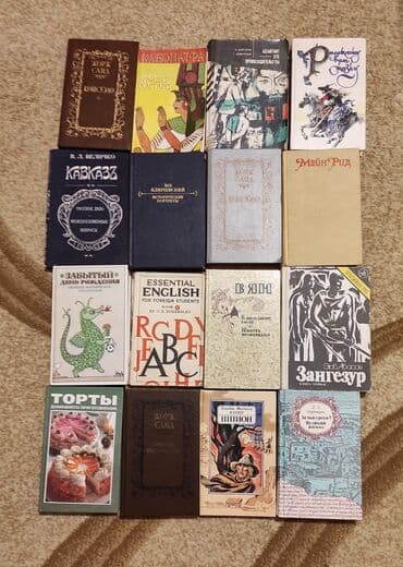 qruz nə deməkdir: Rus kitabları(Hər biri 1 manat) — 5