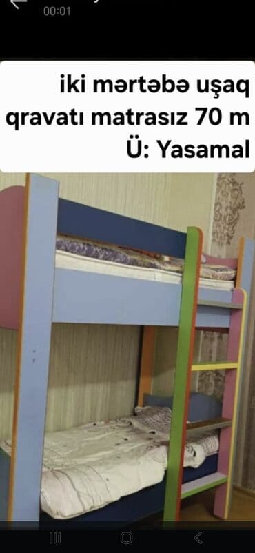 мебель в детскую комнату: Для девочки и мальчика, Б/у, Четырехугольная, Колыбель, С бортиками, С матрасом, Без механизма качания — 7