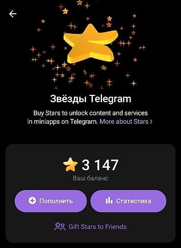 bayram: ⭐ TELEGRAM ULDUZLARI SATILIR ⭐ 100 ulduz — 2 AZN ⭐ 500 ulduz — 10 — 1
