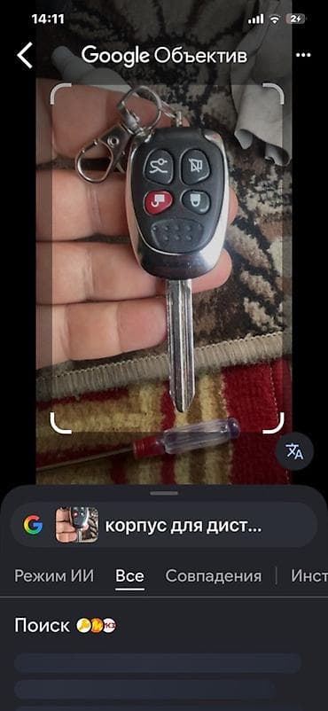 Avtomobil açarı üçün pult korpusu 4 düyməli avtomobil açarı/pultu lalafo.az -da Avtomobil açarı üçün pult korpusu 4 düyməli avtomobil açarı/pultu