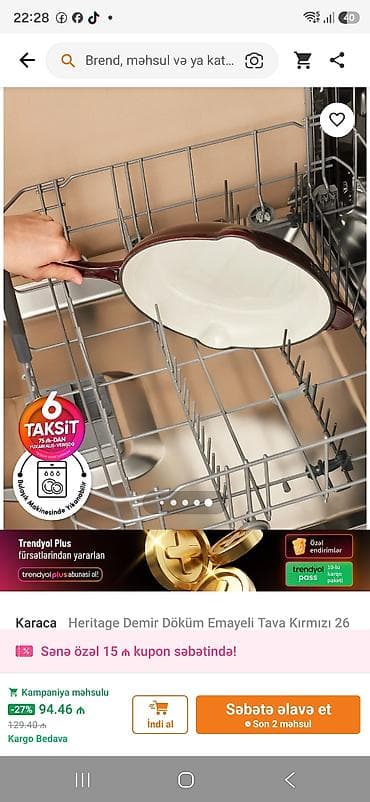 burner tava: Tava, rəng - Yaşıl, Çuqun, 26 sm, Karaca, Türkiyə — 1
