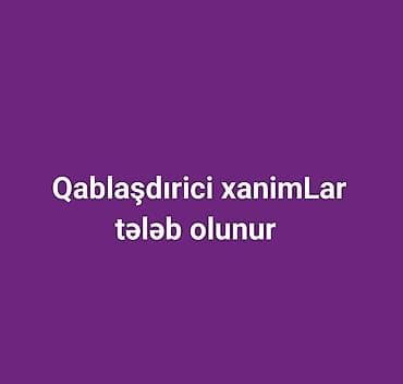 anbar lsi: Qablaşdırıcı tələb olunur, İstənilən yaş, 1 ildən az təcrübə, Gündəlik ödəniş — 1