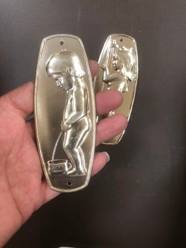 ваза для сладостей: Sovet dovrune aid Hamam ve Tualet isharesi material metaldi — 2