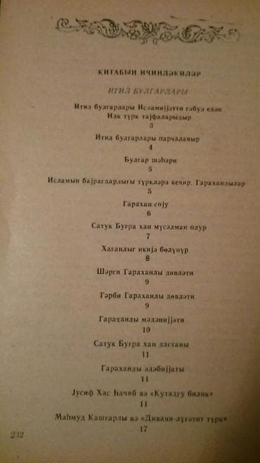 ana sozu kitabı: Kitablar Чтобы посмотреть все мои обьявления, нажмите на имя — 3