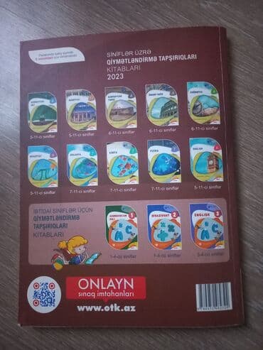 журнал абитуриент 2023: История Азербайджана Тесты 11 класс, 2 часть, 2023 год — 2