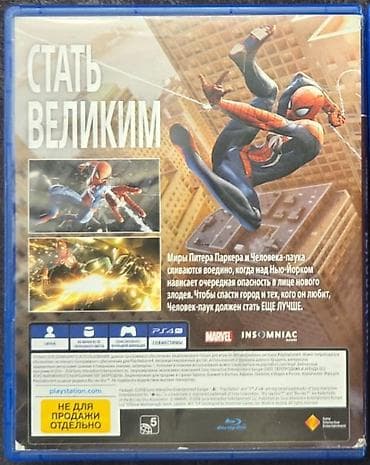 dualsence: Macəra, İşlənmiş Pulsuz çatdırılma — 2