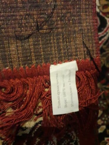 xalca ortuyu: Xalça — 4