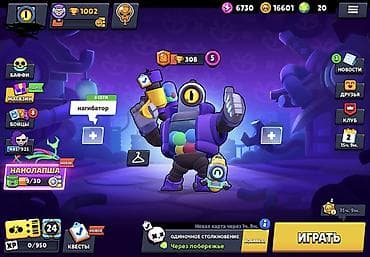 Brawl Stars hesabı. Hesabın ekrandakı göstəriciləri: - 1002 kubok -