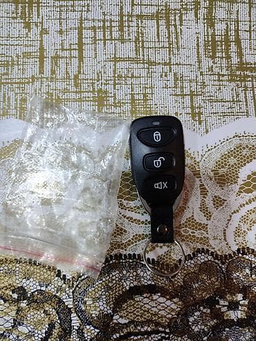 açarliq: Hamısına, 2026 il, Orijinal, Yeni — 1