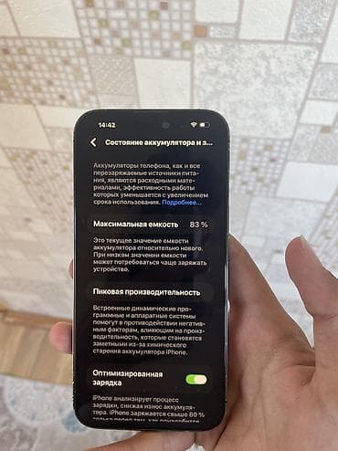 Техника и электроника: IPhone 14 Pro Max, 256 ГБ, Deep Purple, Face ID — 3