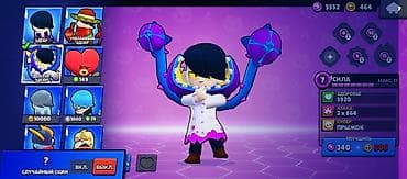 muncuqdan canta: Şarm — 5