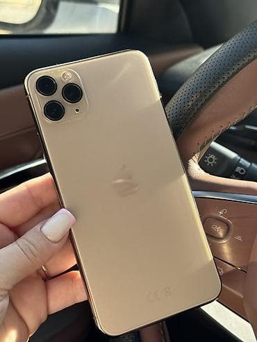IPhone 11 Pro Max, Qızılı