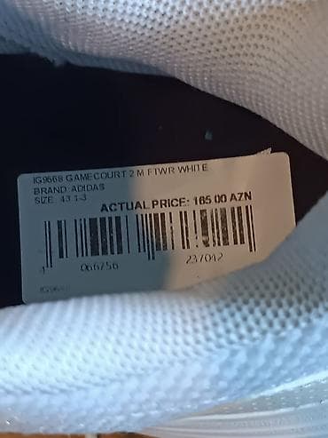 asics krasofka: Məhsul: Adidas GameCourt 2 M kişi idman ayaqqabısı Rəng: FTWR White — 3