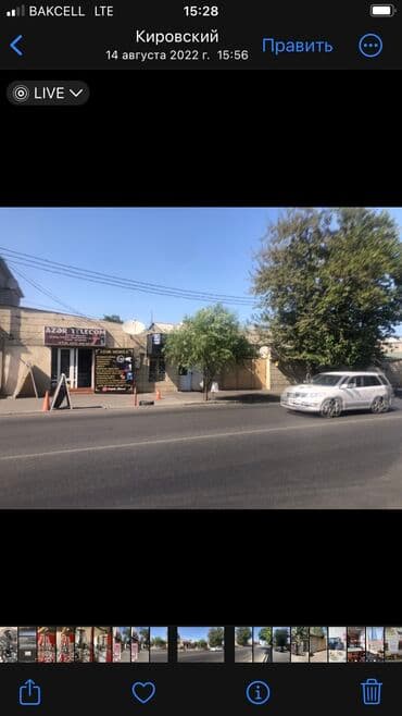 ev alqi satqi gence: 3 sot, Biznes üçün, Mülkiyyətçi, Kupça (Çıxarış), Bələdiyyə — 3