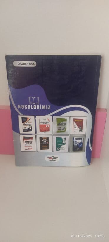 гдз кыргызский язык 10 класс абылаева: Азербайджанский язык 11 класс, 2022 год, Бесплатная доставка — 2