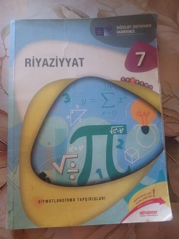 2 ci sinif informatika dərsliyi: Dərslik və tapşırıq toplusu dəsti - English – 7: Dövlət İmtahan — 2