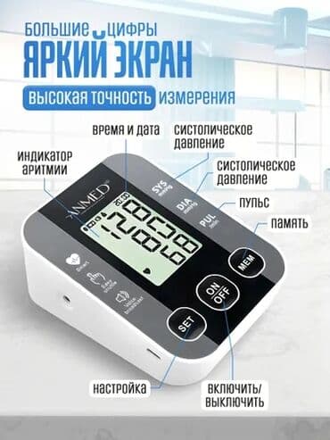 Ингаляторы, небулайзеры: Tonometr — 1