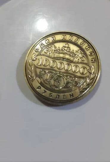 qerbli qəpik: 2020 il, Nikel, Vəziyyəti: Əla — 5