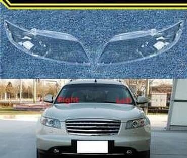 задняя фара на ниссан примера р12: İnfiniti fx35 2004-2007 fara şüşəsi Qiymet tek terefe aitdir Baki — 1