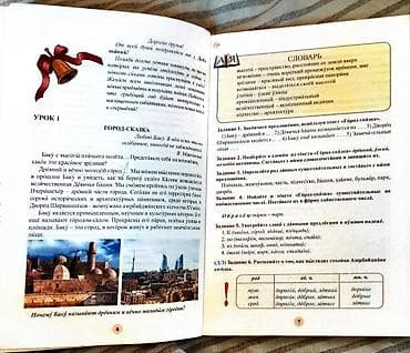 rus dili 4 cu sinif: Məhsul: “Русский язык. Учебник как иностранный язык. 8” – 8-ci sinif — 1