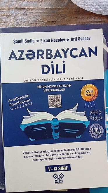 İdman və hobbi: Məhsul: DİM “Abituriyent” seriyası üzrə test topluları və sınaq — 9