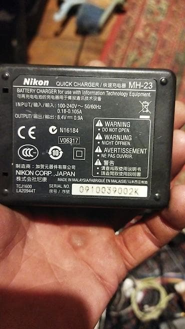 video reqstrator: Nikon MH-23 sürətli şarj cihazı - Nikon fotoaparatlarının — 2