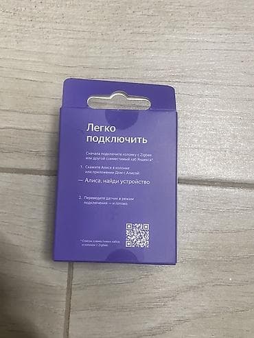 Компьютеры, ноутбуки и планшеты: Yandex Smart Home – Temperatur və Rütubət Sensoru (Zigbee) - Zigbee — 2