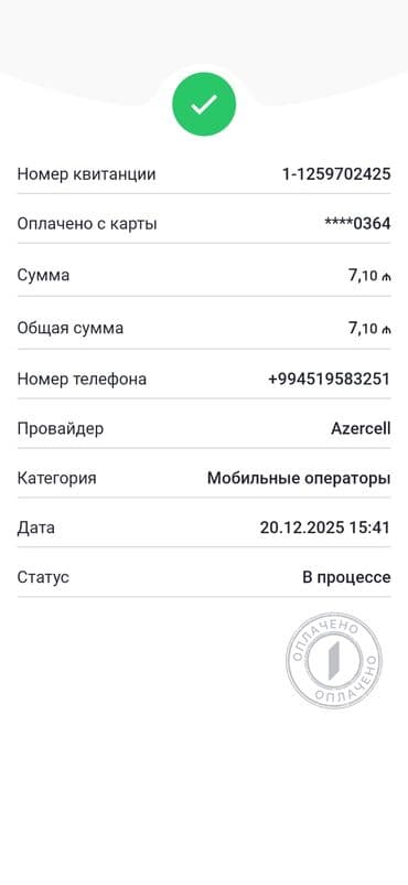 Ботинки: Ботинки — 2