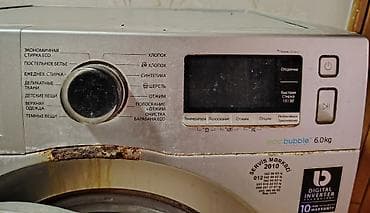 tcl 65: Samsung önyükləməli paltaryuyan maşın - Model xətti: EcoBubble — 4