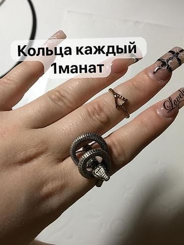 Çantalar: Üzüklər biri 1 manat — 1