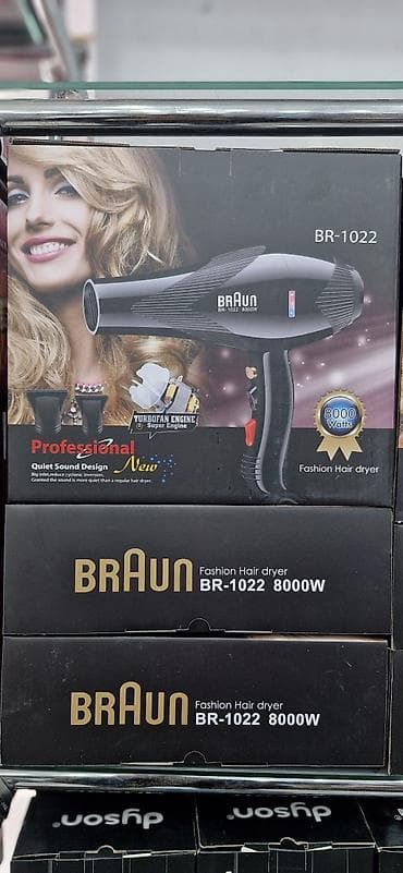 Краны водонагреватели: Məhsul: Saç düzləndirici və çoxfunksiyalı fen-daraq cihazları — 7