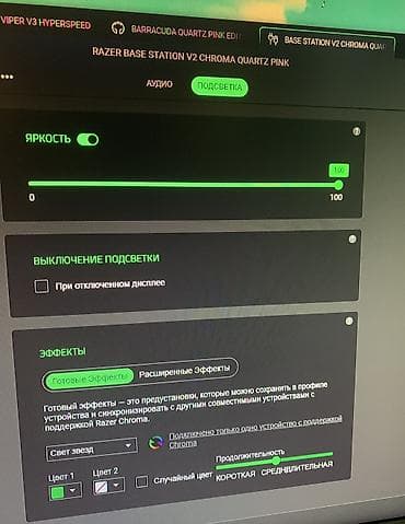komputer korpus: Razer Base Station v2 Chroma Quartz. Продаётся стенд/стойка для — 10