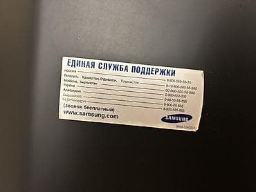 Бытовая техника: Телевизор Samsung FHD (1920x1080) — 5