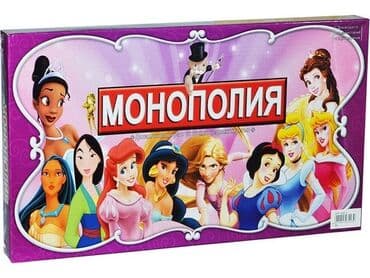 окей настольные игры: Monopoly Disney Edition Bu dinamik stolüstü oyun hər yaşda olan — 1