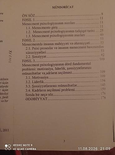 Книги и журналы: Məhsul: “Menecmentin Psixologiyası” – Səməd İsmayıl oğlu Seyidov Nəşr — 2