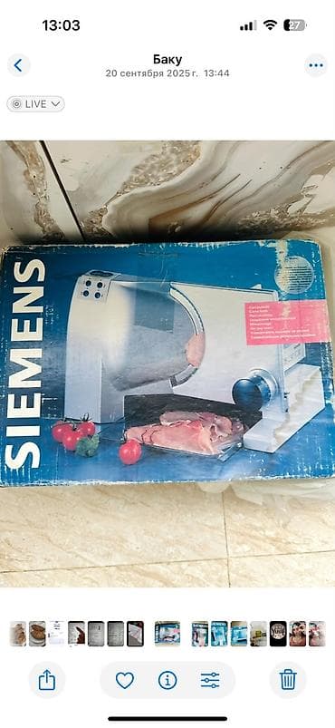 Elektronika: Mətbəx kombaynı Siemens, Yeni — 5