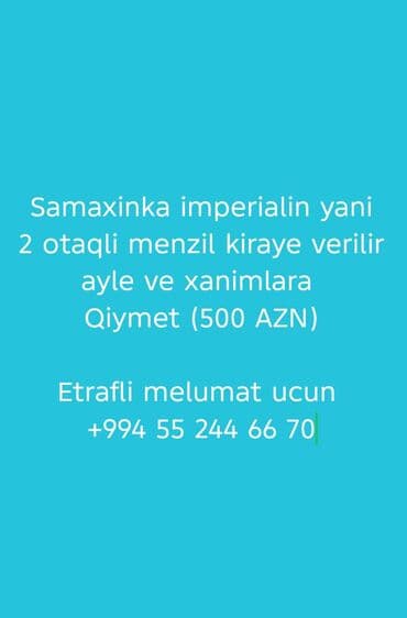 yardimli kiraye evler: Şamaxinka “Imperial”ın yanı – kirayə mənzil - 2 otaqlı mənzil - — 1
