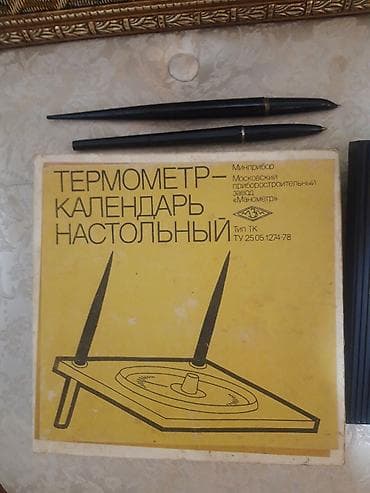 SSRİ dövrünə(1978-ci il istehsalı) aid retro Masaüstü Termometr Təqvim — 3
